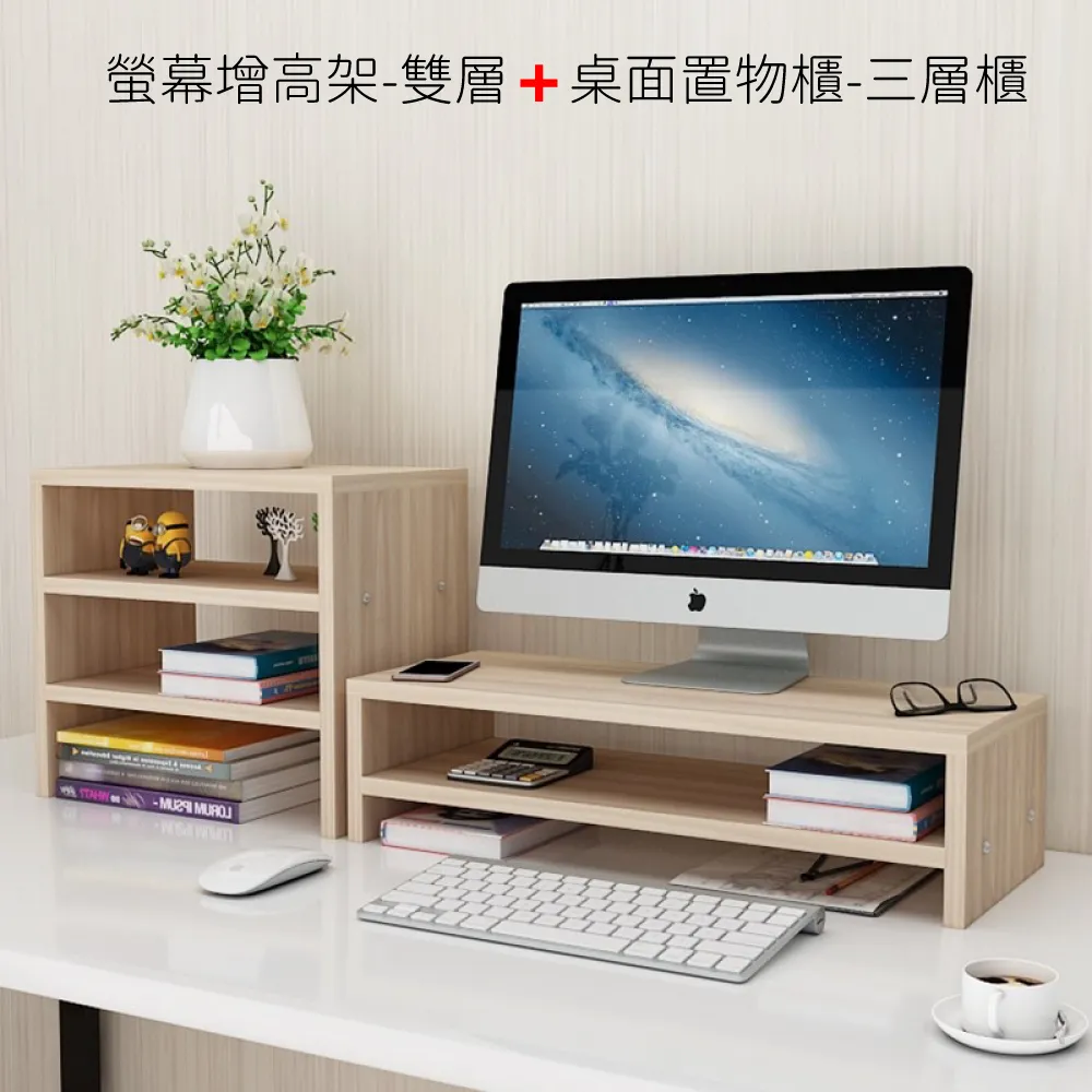 螢幕增高架搭置物邊櫃-單層 歷史價格詳細信息