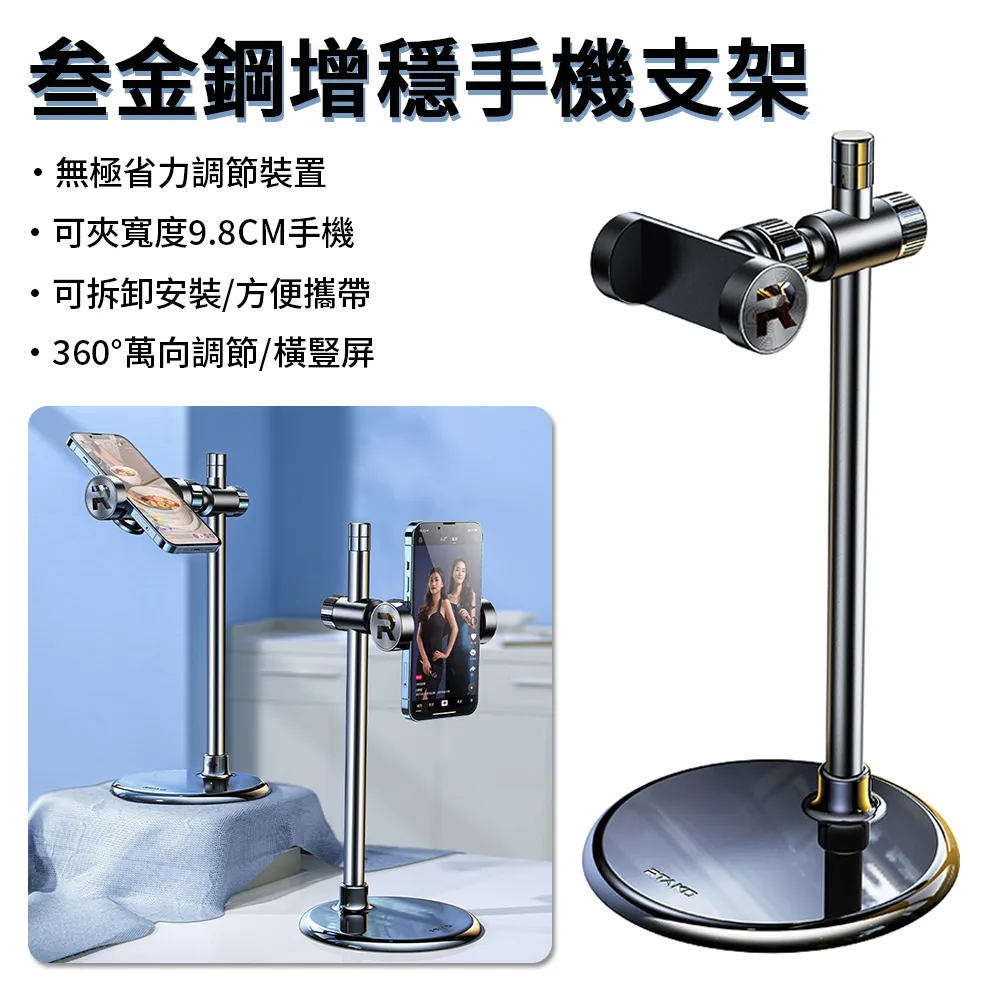 RTAKO手機穩定器自拍杆防抖自拍神器360度旋轉全自動多功能持雲臺 歷史價格詳細信息