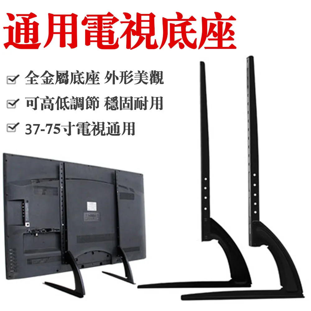 液晶電視置物架增高底座臺加高墊高擡高機櫃神器架子支架放的下方 歷史價格詳細信息