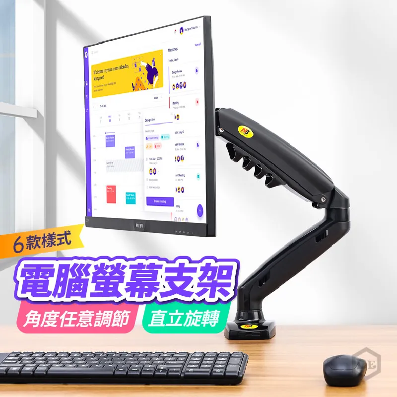 螢幕支架 電腦螢幕支架 雙螢幕支架 顯示器支架 螢幕支撐架 無孔螢幕支架 電腦銀幕架 螢幕底座 螢幕架 螢幕增高架  露 歷史價格詳細信息