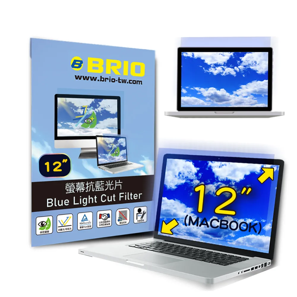 【BRIO】12.5吋(16:9) - 通用型筆電防窺片 歷史價格詳細信息