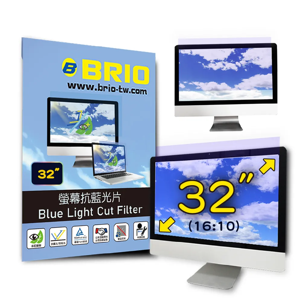【BRIO】客製化 43吋(16:9) - 通用型螢幕抗藍光片 歷史價格詳細信息