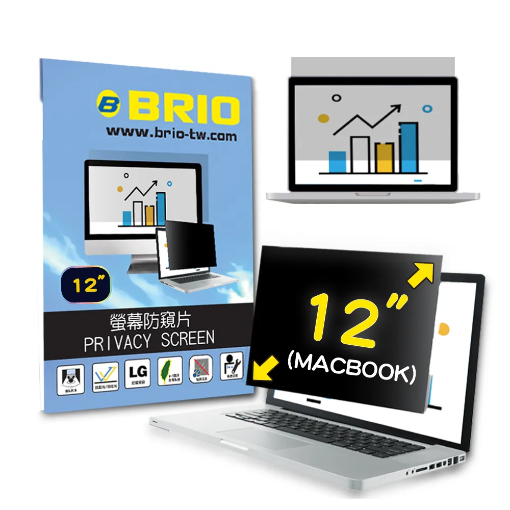 【BRIO】12.5吋(16:9) - 通用型筆電防窺片 歷史價格詳細信息