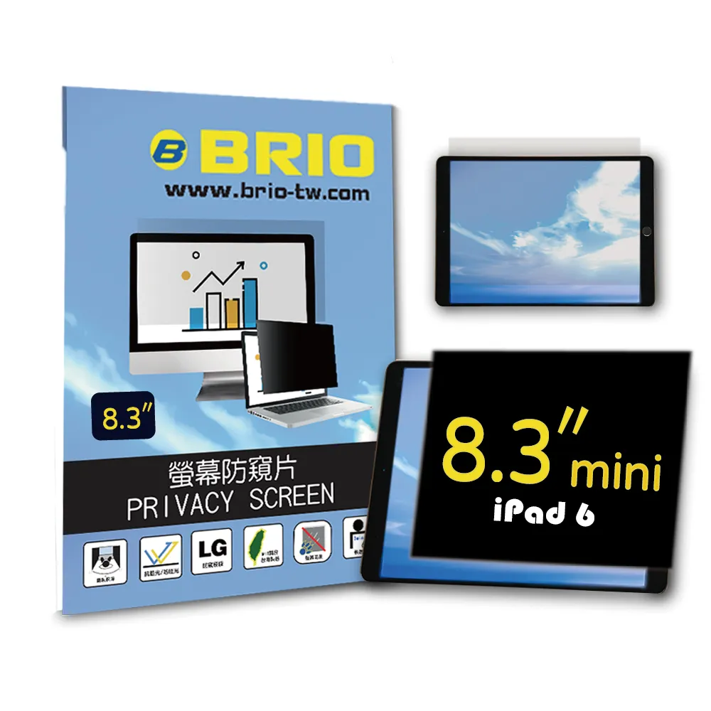 【BRIO】iPad Air 第3代 10.5吋 - 磁吸式螢幕抗藍光片 歷史價格詳細信息