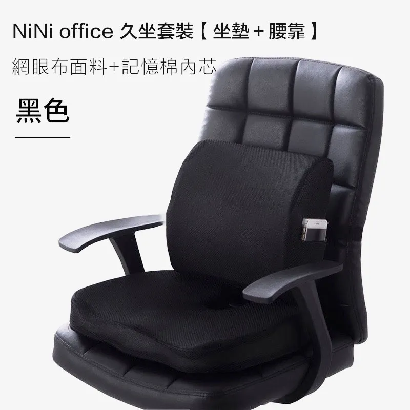 nini office 人體工學 記憶棉花瓣坐墊 辦公 孕婦 椅墊 護腰靠墊 星空藍（送收納袋） 歷史價格詳細信息