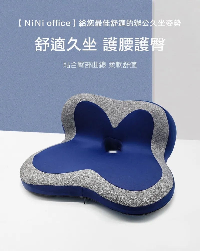 瓣坐墊護 靠背墊枕部支撐托辦公室工位久坐神器人體工學座椅子 歷史價格詳細信息