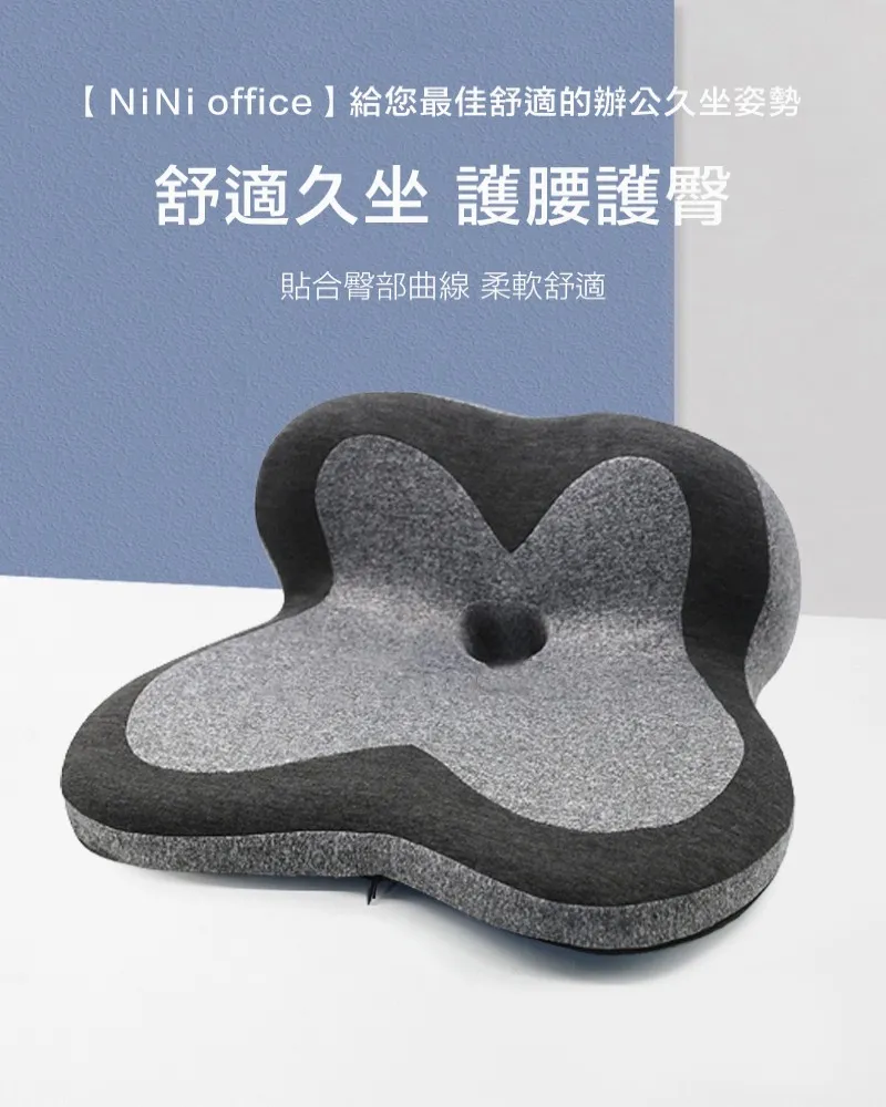瓣坐墊護 靠背墊枕部支撐托辦公室工位久坐神器人體工學座椅子 歷史價格詳細信息