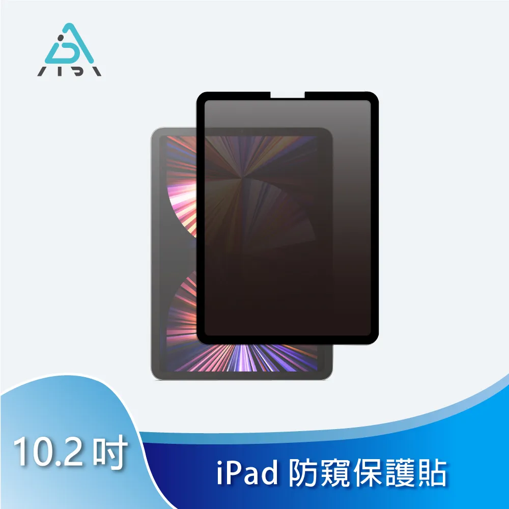 【AIDA】霧面清透超薄磁吸 防窺保護貼 -iPad Air 4 10.9吋 /Pro 11吋共用 歷史價格詳細信息