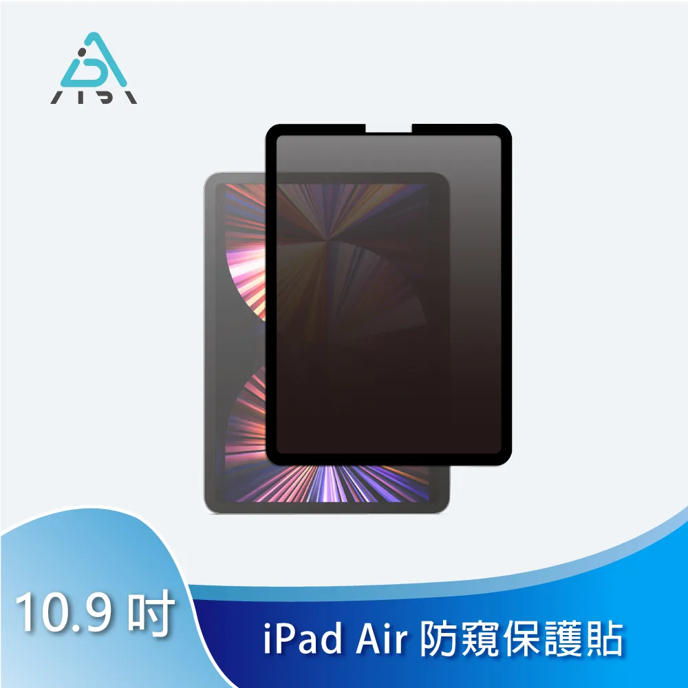 AIDA iPad Mini 7.9吋 【霧面清透防窺保護貼】 (可抗藍光/防眩光) 歷史價格詳細信息