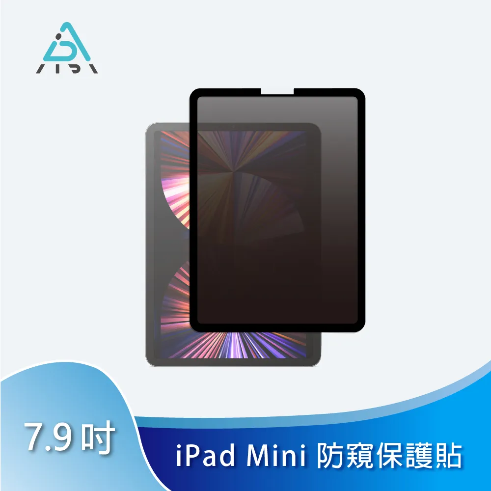 【AIDA】霧面清透超薄磁吸 防窺保護貼 -iPad Air 4 10.9吋 /Pro 11吋共用 歷史價格詳細信息