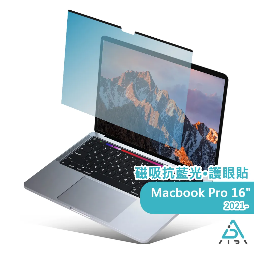 AIDA MacBook Pro 14吋【霧面清透磁吸防窺片】 (可抗藍光/防眩光) 歷史價格詳細信息