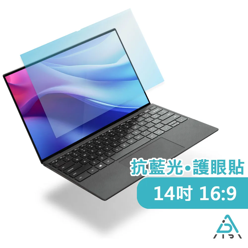 AIDA 14吋 (16:9) 筆記型電腦【霧面清透防窺片】 (可抗藍光/防眩光) 歷史價格詳細信息