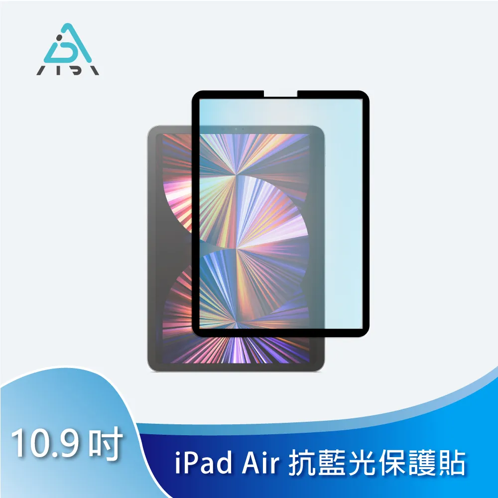 AIDA iPad Mini 7.9吋 【霧面清透防窺保護貼】 (可抗藍光/防眩光) 歷史價格詳細信息