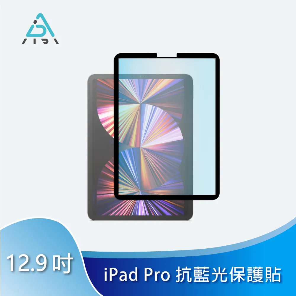 AIDA iPad Mini 7.9吋 【霧面清透防窺保護貼】 (可抗藍光/防眩光) 歷史價格詳細信息