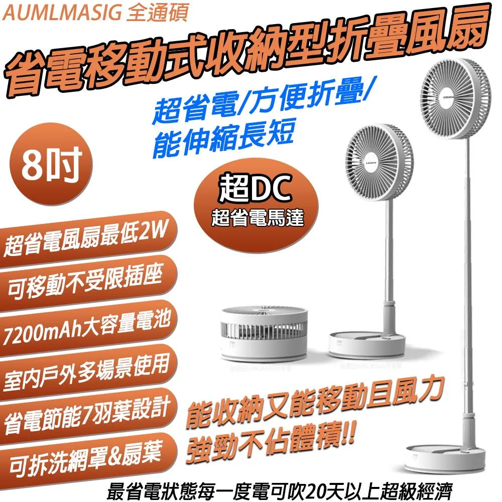 【AUMLMASIG全通碩】超大容量消毒酒精噴霧機 /全自動測溫乾洗消毒一體機(贈送金屬腳架) 歷史價格詳細信息