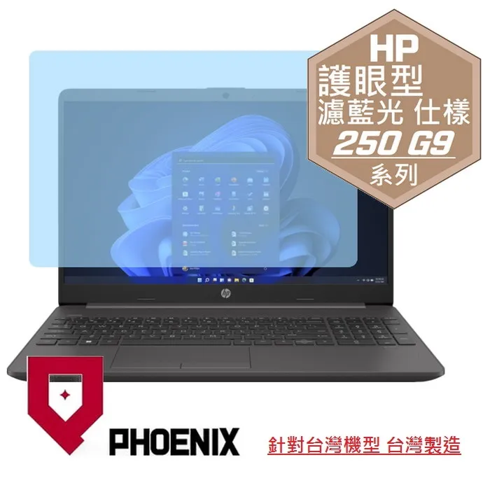HP 250 G9 6U532PA 銀 6U532PA 【全台提貨 聊聊再便宜】 歷史價格詳細信息