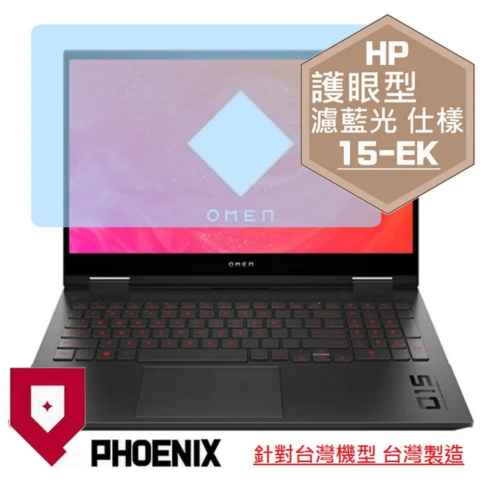 HP OMEN 15-ek 15-ek0038TX Carbon立體紋機身保護膜 (DIY包膜) 歷史價格詳細信息