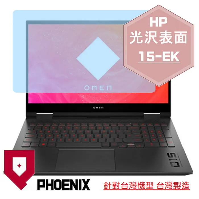 HP OMEN 15-ek 15-ek0038TX Carbon立體紋機身保護膜 (DIY包膜) 歷史價格詳細信息