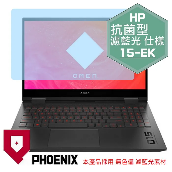 HP OMEN 15-ek 15-ek0038TX Carbon立體紋機身保護膜 (DIY包膜) 歷史價格詳細信息