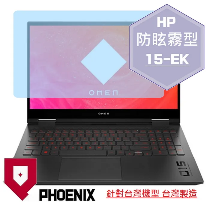 HP OMEN 15-ek 15-ek0038TX Carbon立體紋機身保護膜 (DIY包膜) 歷史價格詳細信息