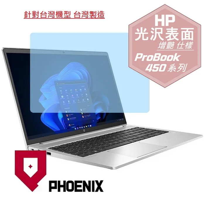 『PHOENIX』HP ProBook 430 G6 專用 13吋 超透光 非矽膠 鍵盤膜 鍵盤保護膜 歷史價格詳細信息