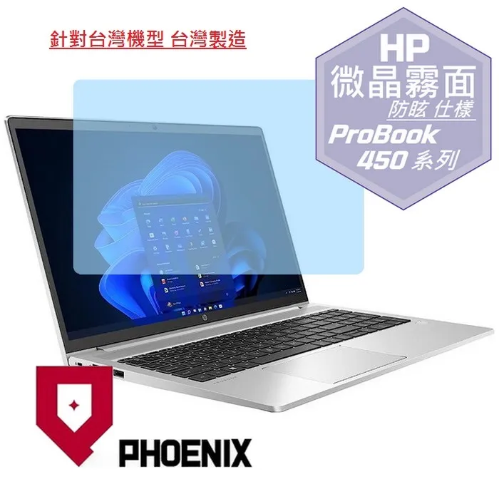『PHOENIX』HP ProBook 430 G6 專用 13吋 超透光 非矽膠 鍵盤膜 鍵盤保護膜 歷史價格詳細信息