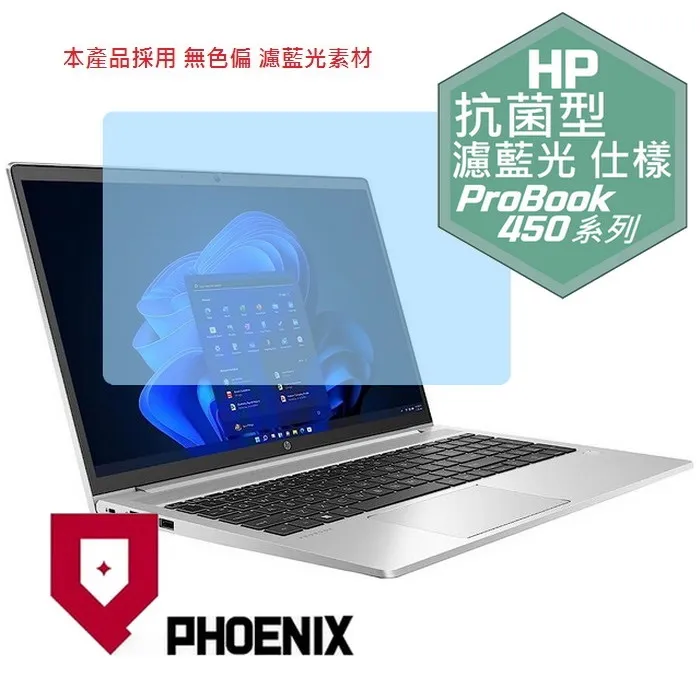 『PHOENIX』HP ProBook 430 G6 專用 13吋 超透光 非矽膠 鍵盤膜 鍵盤保護膜 歷史價格詳細信息