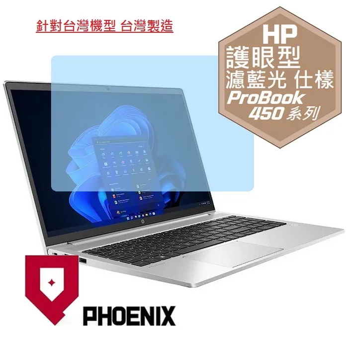 『PHOENIX』HP ProBook 430 G6 專用 13吋 超透光 非矽膠 鍵盤膜 鍵盤保護膜 歷史價格詳細信息