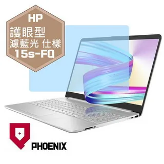 『PHOENIX』HP 15s 15s-DU 系列 專用 高流速 護眼型 濾藍光 螢幕貼 + 鍵盤膜 歷史價格詳細信息