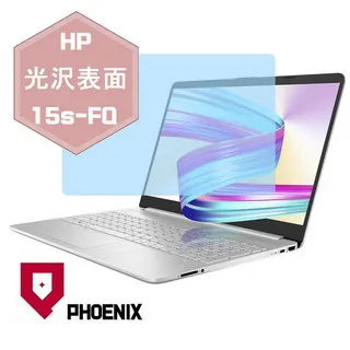 『PHOENIX』HP 15s 15s-DU 系列 專用 高流速 護眼型 濾藍光 螢幕貼 + 鍵盤膜 歷史價格詳細信息