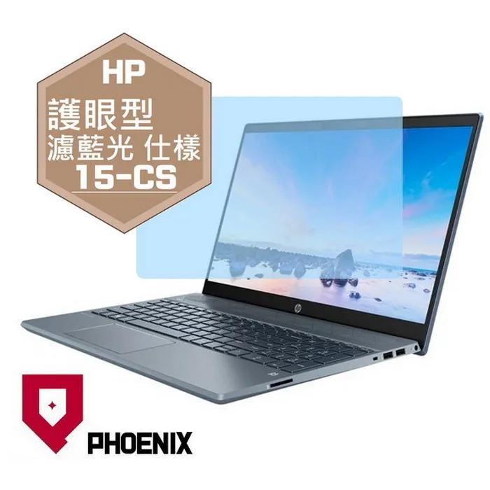 『PHOENIX』HP Pavilion 15-cc747TX 15吋 專用 超透光 非矽膠 鍵盤保護膜 歷史價格詳細信息