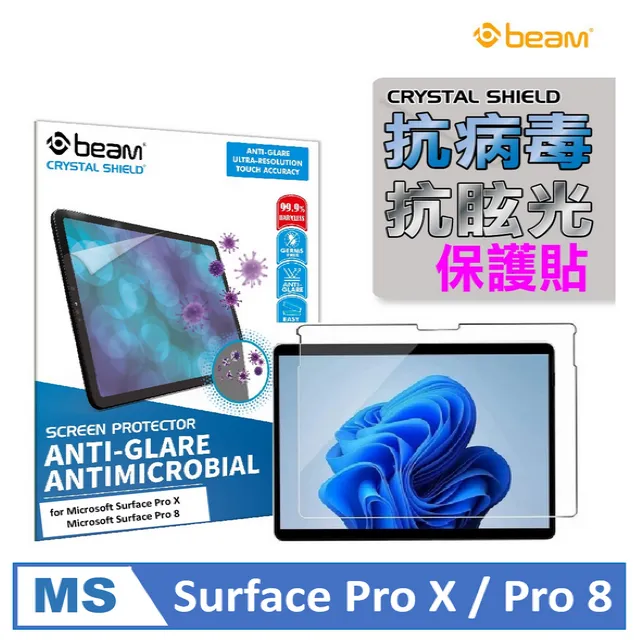 Microsoft Surface Pro X 抗菌 TPU 鍵盤膜 鍵盤保護膜 (Microsoft12003) 歷史價格詳細信息