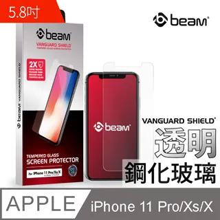 【BEAM】 iPhone 14 Pro 6.1” 抗病菌抗眩光螢幕保護貼(超值 2入裝) 歷史價格詳細信息