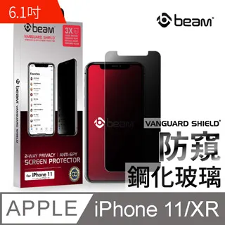 【BEAM】 iPhone 14 Pro 6.1” 抗病菌抗眩光螢幕保護貼(超值 2入裝) 歷史價格詳細信息