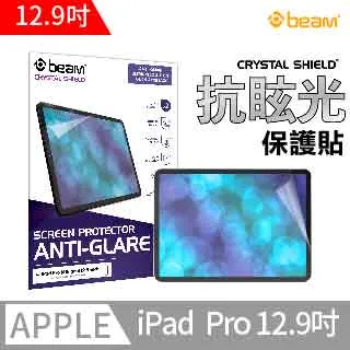 【BEAM】iPad 11 抗眩光霧面螢幕保護貼 歷史價格詳細信息