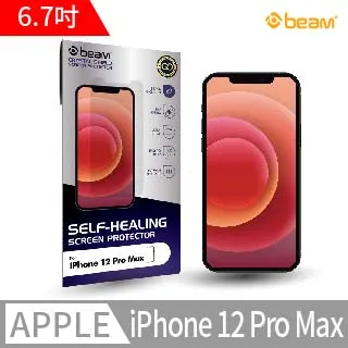【BEAM】 iPhone 12 Pro Max 雙向防窺耐衝擊鋼化玻璃保護貼 歷史價格詳細信息