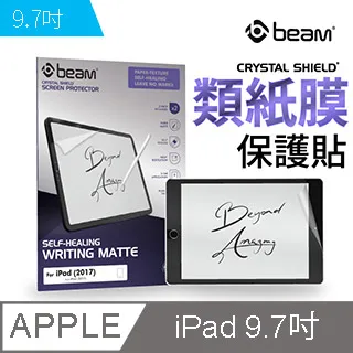 【BEAM】iPad Air 4 5 10.9” 類紙膜螢幕保護貼 (超值2入裝) 歷史價格詳細信息