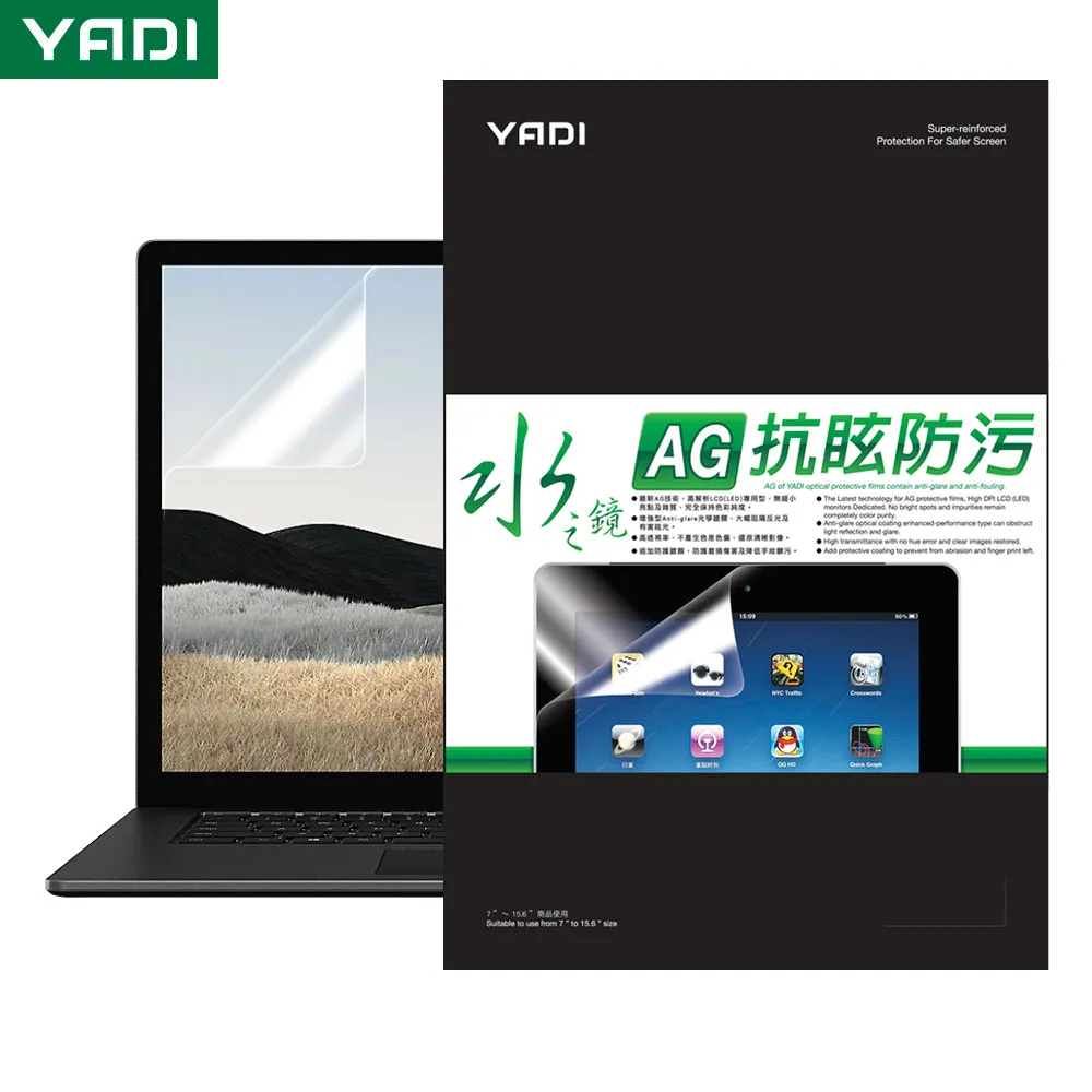 【YADI】水之鏡 高清防眩筆電螢幕保護貼 ASUS TUF Gaming F15 FX507ZM 高清防眩 防刮耐磨 歷史價格詳細信息