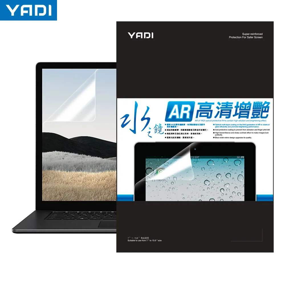 【YADI】acer TravelMate TMP614-52-509C 專用 HC高清透抗刮筆電螢幕保護貼/高透光/抗刮/靜電吸附 歷史價格詳細信息