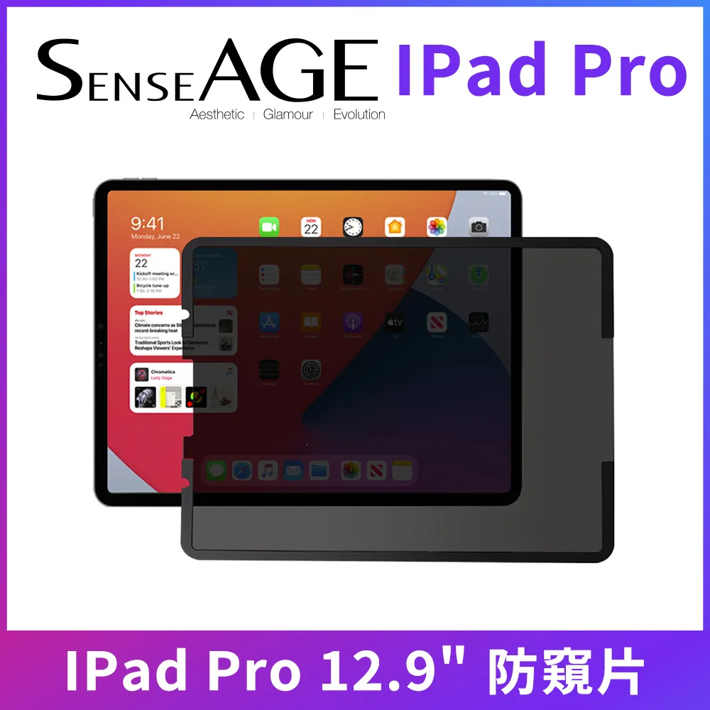 SenseAGE 12吋 Macbook Retina  雙面磁吸式防眩光防窺片 歷史價格詳細信息