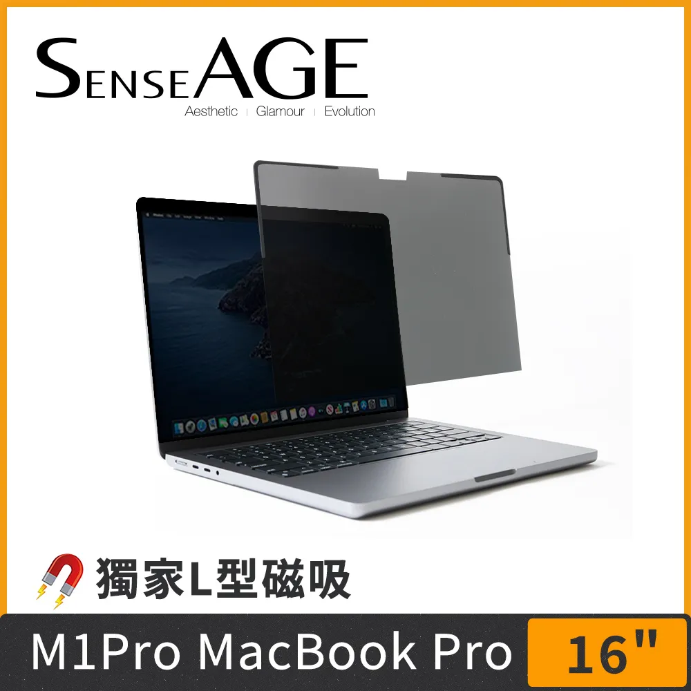 SenseAGE 磁吸式防窺片Microsoft Surface Pro 4 / 5 / 6 / 7(Microsoft New Surface Pro) 歷史價格詳細信息
