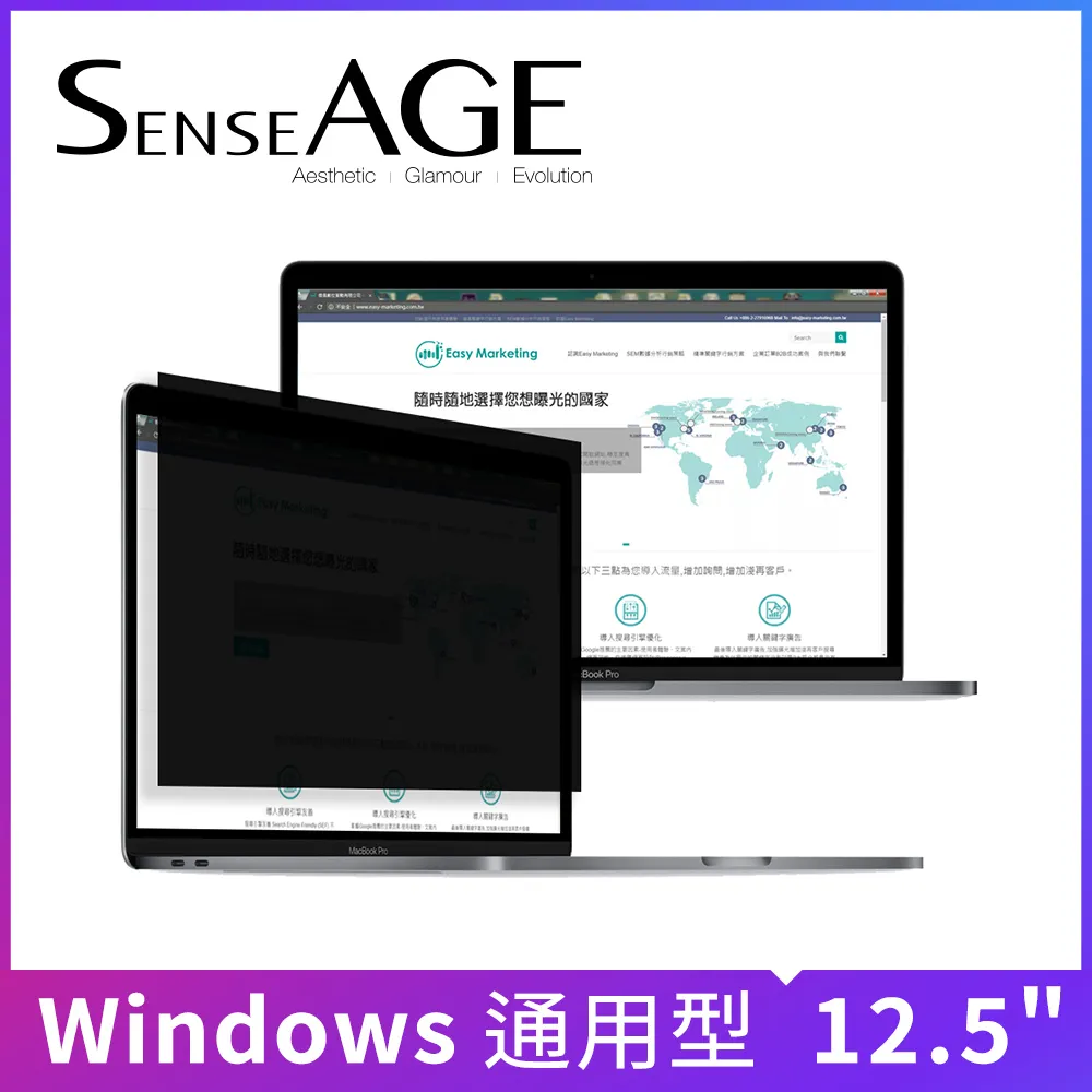 SenseAGE 12吋 Macbook Retina  雙面磁吸式防眩光防窺片 歷史價格詳細信息