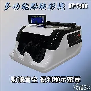 7588 (充電款) 自行車燈喇叭 自行車燈+電子喇叭 自行車燈 自行車喇叭 電子鈴噹 腳踏車大燈 自行車前燈 歷史價格詳細信息