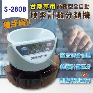 全自動計數五金配件包裝機 塑料顆粒螺絲釘分裝包裝機 五金點數機 歷史價格詳細信息