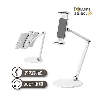 NugensSelect 鋁合金懸浮磁吸 iPad 11吋平板支架 歷史價格詳細信息