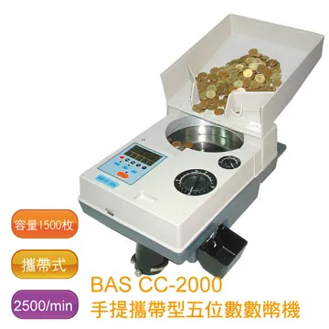 BAS 霸世牌 桌上型 無線 膠裝機 330 MM  35張 /台 PB-2000 歷史價格詳細信息