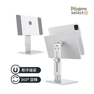 NugensSelect 鋁合金懸浮磁吸 iPad 11吋平板支架 歷史價格詳細信息