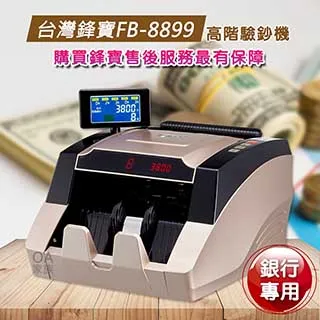 8899 PCGS評級幣XF 新疆五分天罡 老銀 銀幣 古4480 歷史價格詳細信息