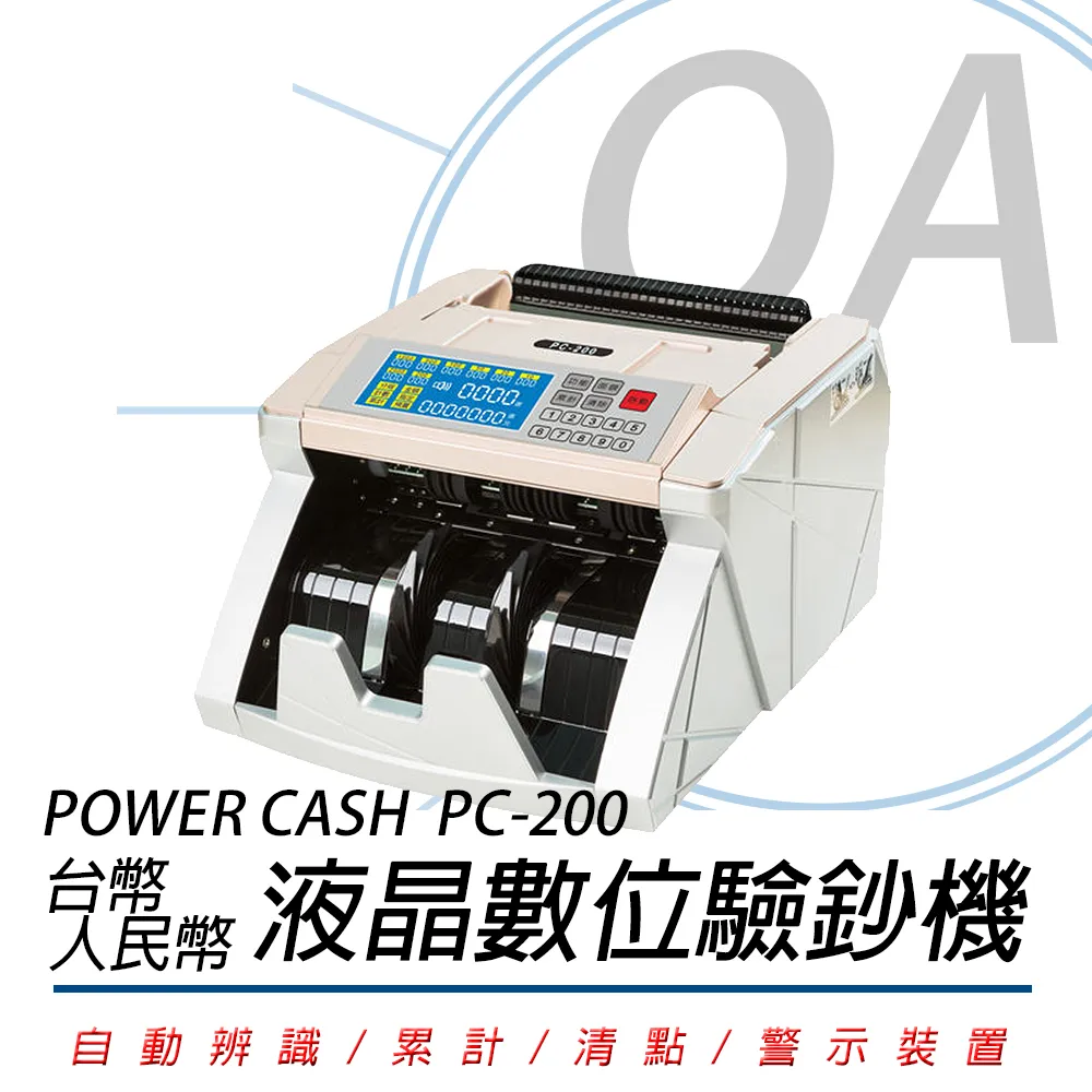 【POWER CASH 】PC-600 頂級六國貨幣專業型/金額統計/防偽點驗鈔機 歷史價格詳細信息