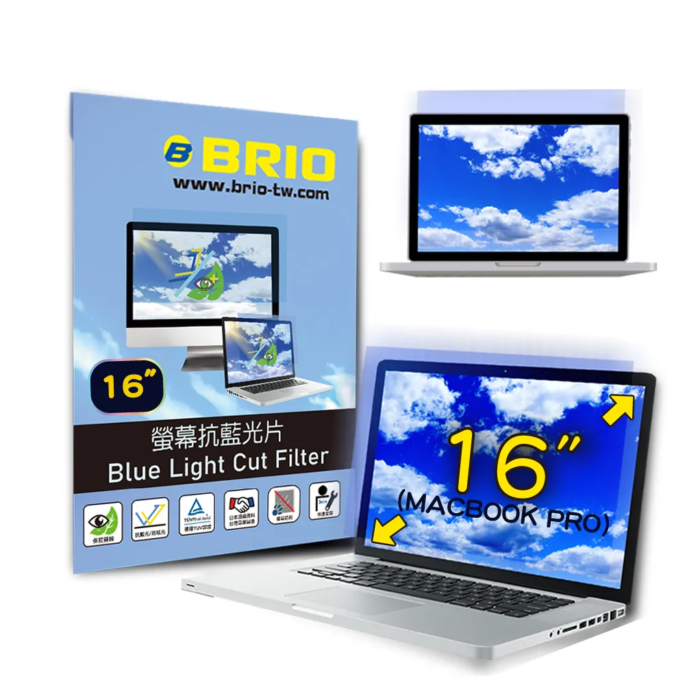 【BRIO】MacBook Pro 15 - 螢幕抗藍光片 歷史價格詳細信息